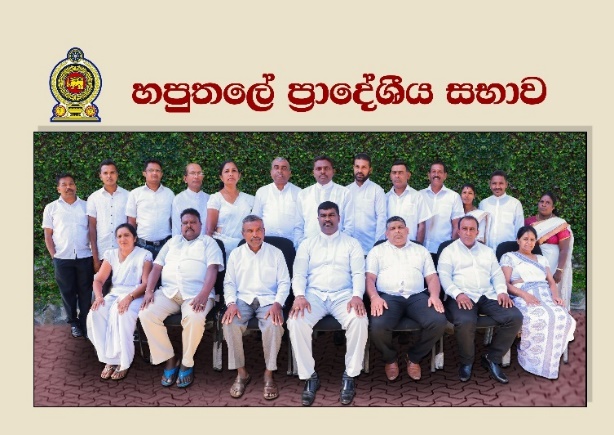 මන්ත්‍රීන්